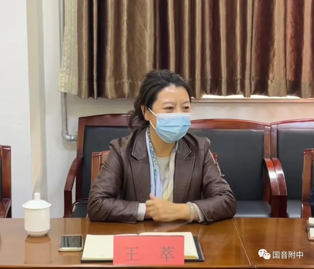 副校长王萃到附中调研指导