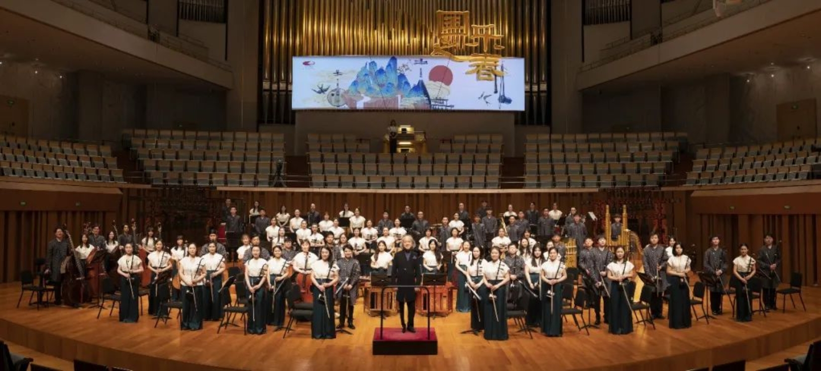“盛世华章”中国音乐学院中国乐派国乐团音乐会在国家大剧院上演