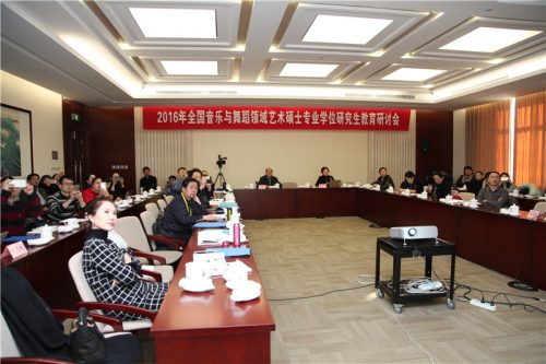 综合大学组