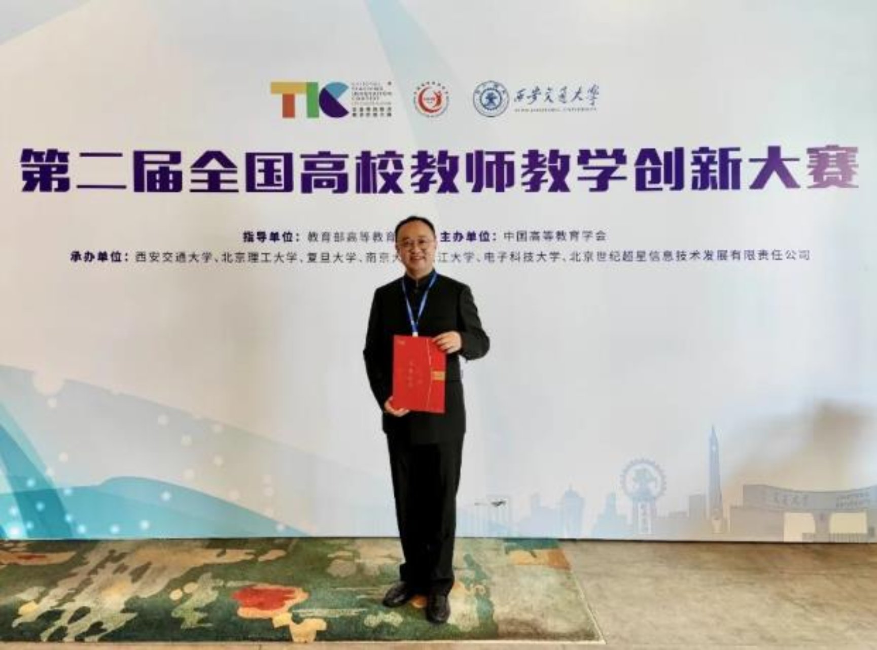 喜报丨我校作曲系副教授胡廷江荣获第二届全国高校教师教学创新大赛一等奖