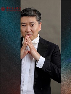中国音乐学院指挥系公开课