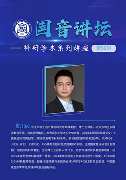 生成式Al大模型介绍与DeepSeek的领域实践应用