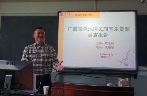 覃金盾
