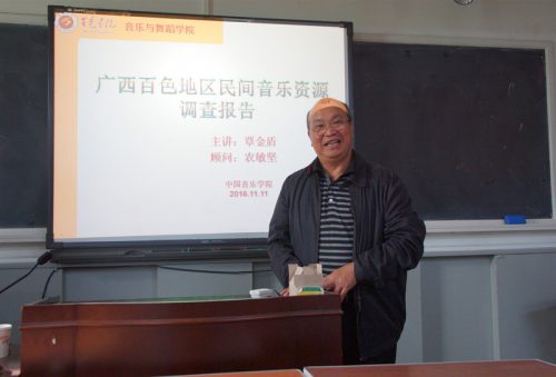 农敏坚